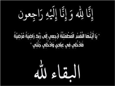 البقاء لله