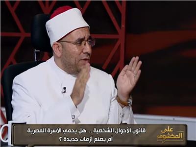 الدكتور عرفة رجب