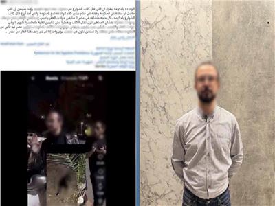المتهم