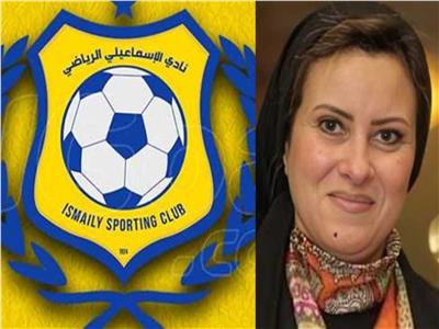 النائبة داليا سعد