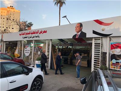  اللواء طارق مرزوق، محافظ الدقهلية
