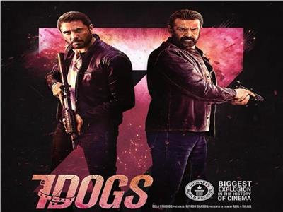 فيلم 7DOGS