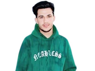 الضحية