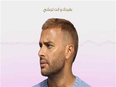 رامي صبري