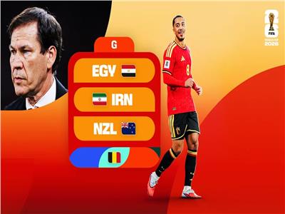 منتخب بلجيكا