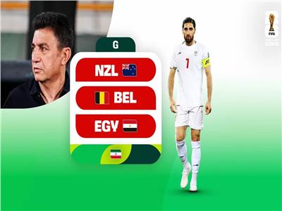 منتخب إيران