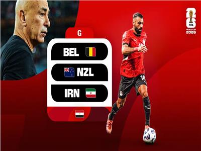 منتخب مصر