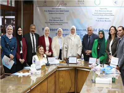 ندوة عنوان “الإعلام والدراما بالمجلس القومي للأشخاص ذوي الإعاقة 