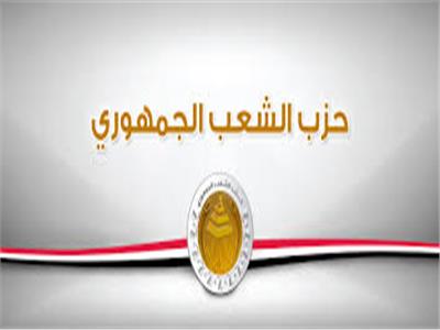  حزب الشعب الجمهوري