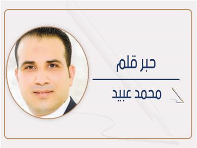 محمد عبيد