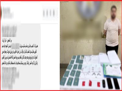 المتهم عقب القبض علية 