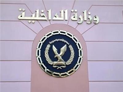 موضوعية