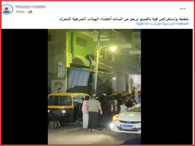 تحطيم كاميرات مراقبة ونافذة خاصة بمنزلها بالدقهلية