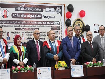  شراكة استراتيجية 