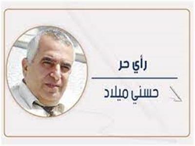 حسنى ميلاد