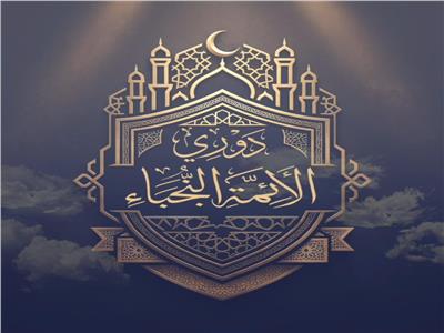 وزير الأوقاف