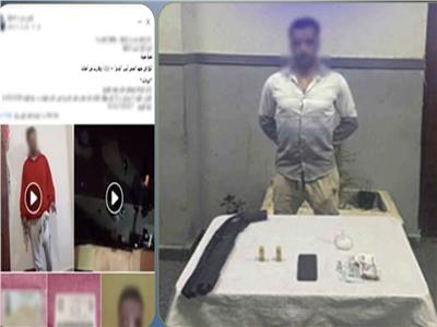ضبط عاطل بحوزته آيس