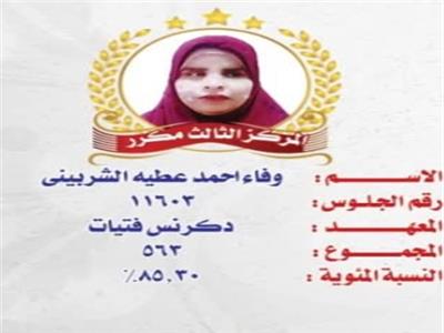 طلاب وطالبات