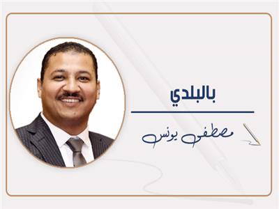 مصطفى يونس