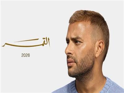 رامي صبري