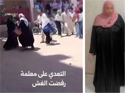 المتهمة