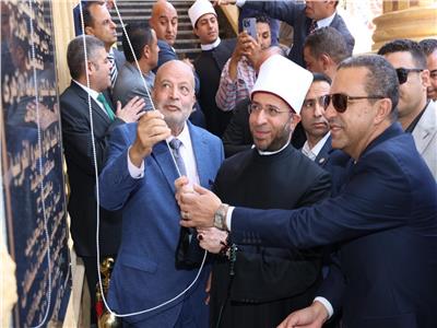 محافظ المنوفية ووزير الأوقاف يفتتحان 