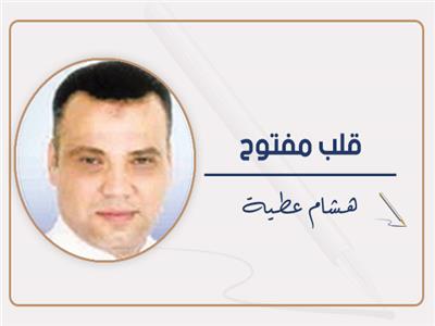 هشام عطية