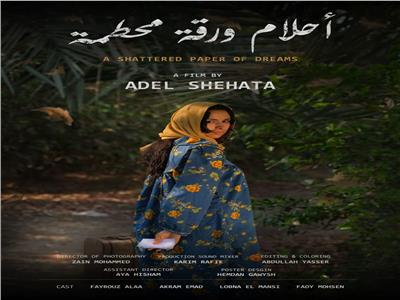  ندوة خاصة عن سينما المرأة بمسرح الهناجر 