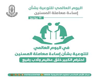 تعبيرية
