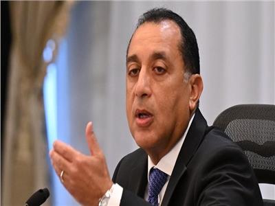 رئيس الوزراء