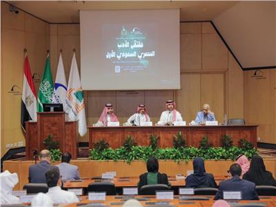 ختام فعاليات ملتقى الأدب المصري السعودي الأول 