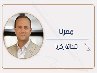 شحاتة زكريا