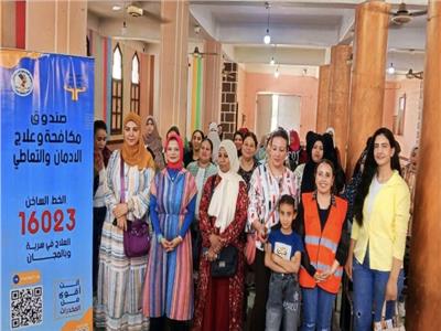 ضمن برنامج تعزيز قيم المواطنة