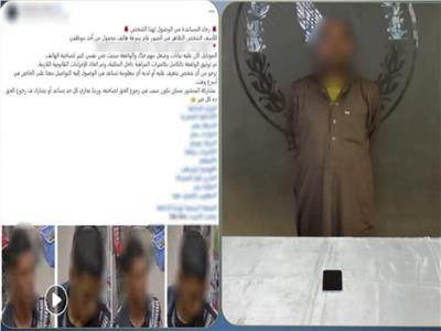سقوط سوابق متهم بسرقة هاتف من داخل محل 