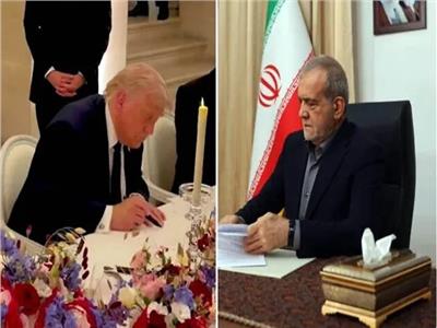 ترامب وبزشكيان يوقعان الاتفاق