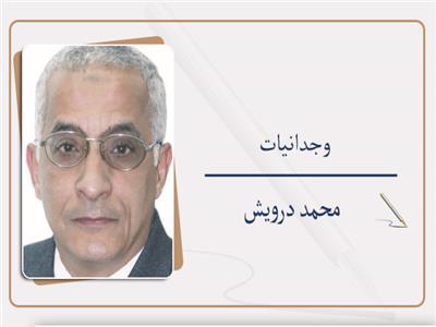 محمد درويش
