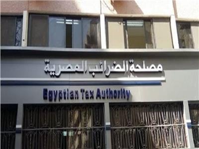 الضرائب 