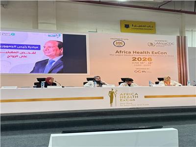  مؤتمر ومعرض Africa Health ExCon 2026
