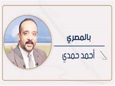 أحمد حمدى