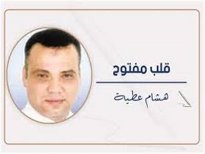 هشام عطية
