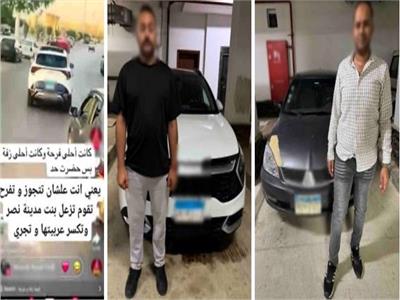 موضوعية