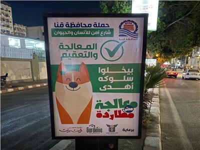 موضوعية