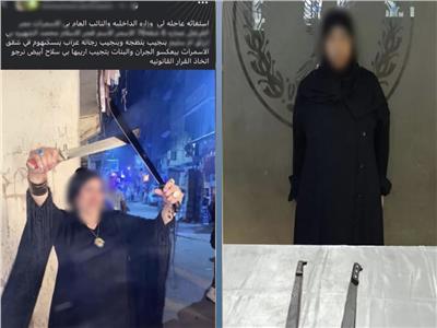 ممارسة أعمال البلطجة 