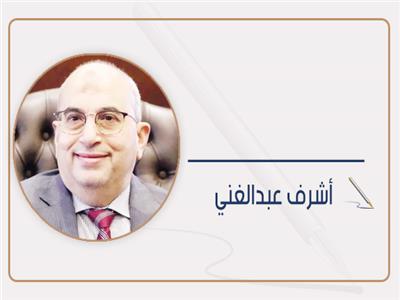 أشرف عبدالغني