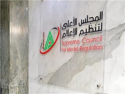 استدعاء الممثل القانوني لقناة "TEN" لجلسة استماع في شكوى الكابتن حسام حسن ضد الكابتن رضا عبدالعال