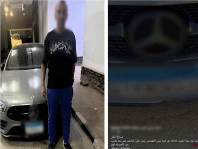 صورة موضوعية