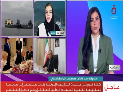سحر كامران عضو مجلس النواب الباكستاني