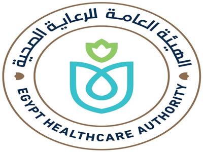 الهيئة العامة للرعاية الصحية