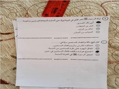 تداول اسئلة الدين عبر تليجرام..والتعليم تتحقق