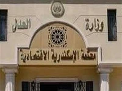موضوعية